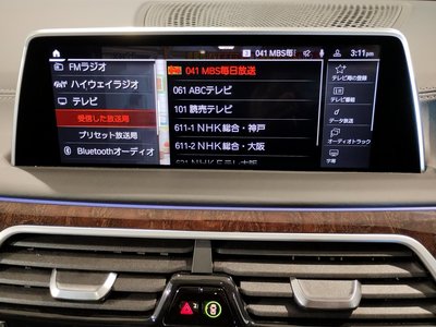 صورة مصغرة 66 لـ 2020 BMW 7 SERIES