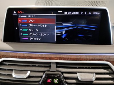 صورة مصغرة 68 لـ 2020 BMW 7 SERIES