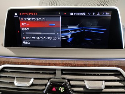 صورة مصغرة 67 لـ 2020 BMW 7 SERIES