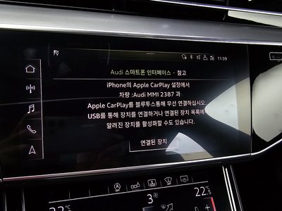 2019 AUDI A8 thumbnail 23