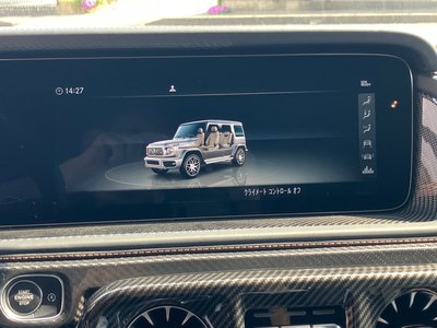 2023 Mercedes-BENZ G-CLASS AMG — миниатюра 21