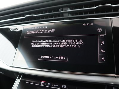 صورة مصغرة 21 لـ 2024 AUDI Q8