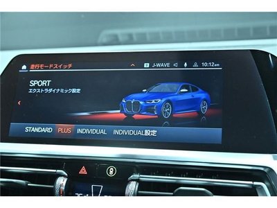 2023 BMW 4 SERIES thumbnail 21