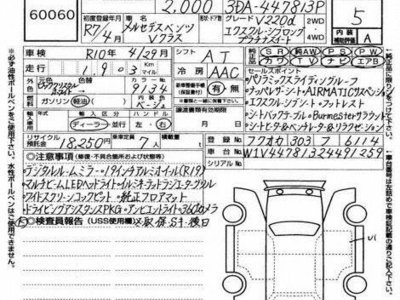 MERCEDES-BENZ V-CLASS - 7