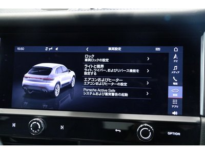2022 Porsche MACAN — миниатюра 42