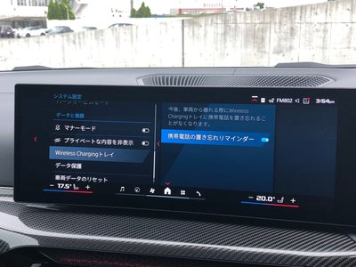 2024 BMW M4 COUPE — миниатюра 64