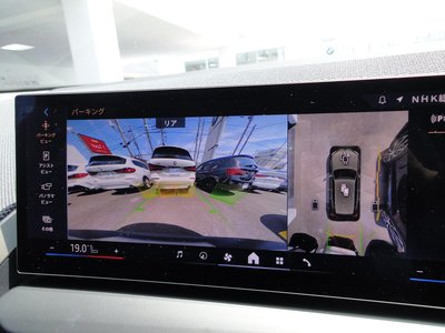 2025 BMW X3 缩略图 22