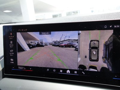 2025 BMW X3 缩略图 23