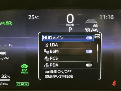 2024 Toyota CROWN SPORT 缩略图 18