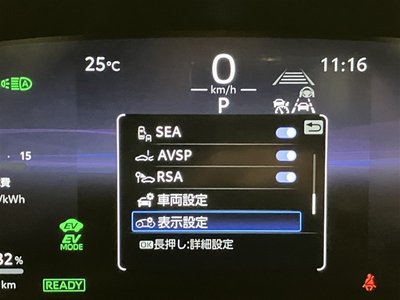 2024 Toyota CROWN SPORT 缩略图 19