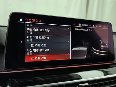 2022 BMW 6 SERIES GT 缩略图 30