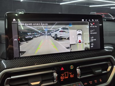 2025 BMW X4 M — миниатюра 17
