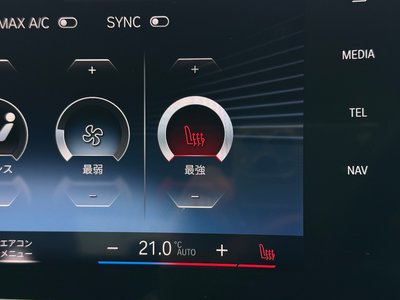 2023 BMW X1 缩略图 36