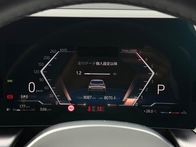 2023 BMW X1 缩略图 19
