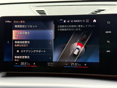 2023 BMW X1 缩略图 29