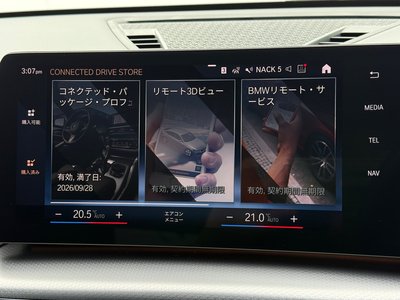 2023 BMW X1 缩略图 32