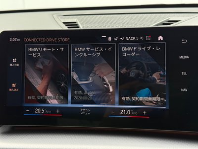 2023 BMW X1 缩略图 33