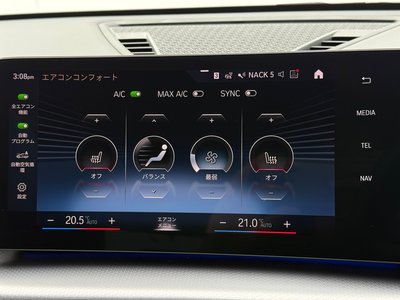 2023 BMW X1 缩略图 35