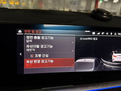 2025 BMW Z4 缩略图 12