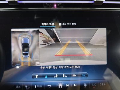 2024 Mercedes-BENZ E-CLASS — миниатюра 21