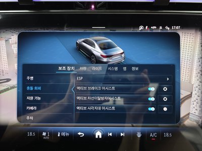 2024 Mercedes-BENZ E-CLASS — миниатюра 29