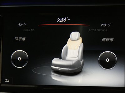 2017 Mercedes-BENZ S-CLASS — миниатюра 51