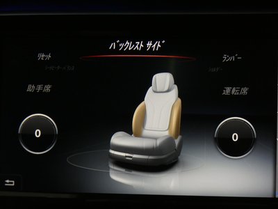 2017 Mercedes-BENZ S-CLASS — миниатюра 49