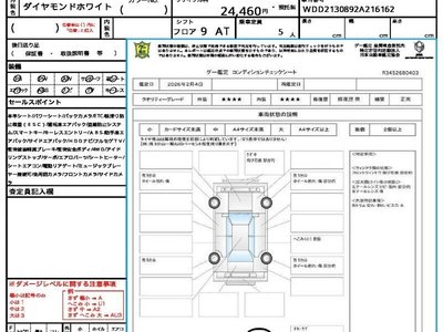 MERCEDES-BENZ E-CLASS - 10