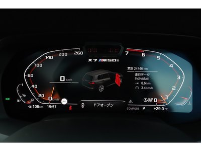 صورة مصغرة 51 لـ 2020 BMW X7