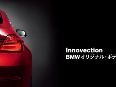 2025 BMW X7 — миниатюра 38