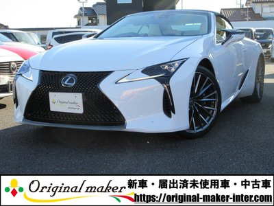 LEXUS LC CONVERTIBLE