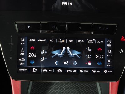 2025 Maserati GRECALE 缩略图 14