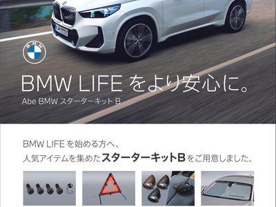 صورة مصغرة 45 لـ 2026 BMW X1