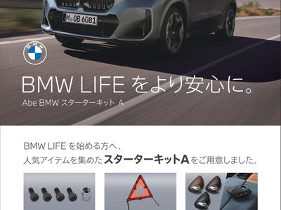 صورة مصغرة 44 لـ 2026 BMW X1
