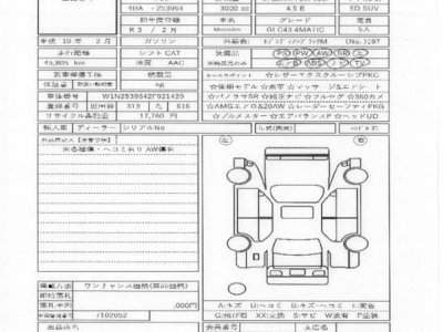 MERCEDES-BENZ GLC AMG - 10