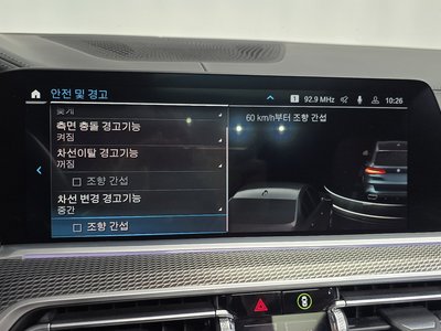 صورة مصغرة 33 لـ 2022 BMW X5