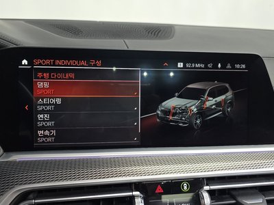 صورة مصغرة 31 لـ 2022 BMW X5