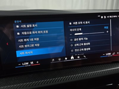 2024 BMW XM thumbnail 23