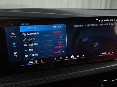 2024 BMW XM thumbnail 22