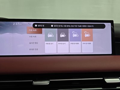 2024 Genesis G80 (RG3) 缩略图 37