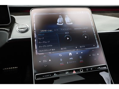 صورة مصغرة 48 لـ 2021 Mercedes-BENZ S-CLASS