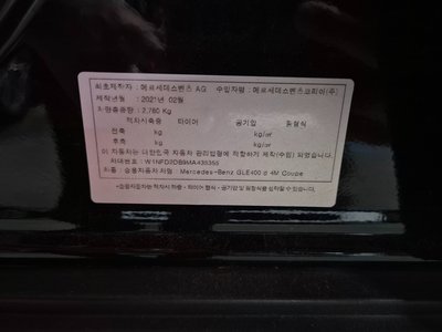 صورة 5 لـ 2021 Mercedes-BENZ GLE