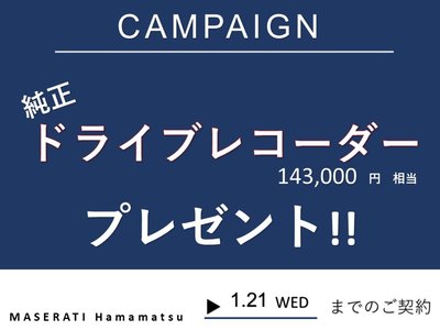 MASERATI LEVANTE - 2