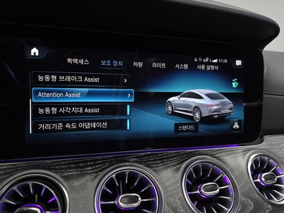 2022 Mercedes-BENZ GT AMG 缩略图 22