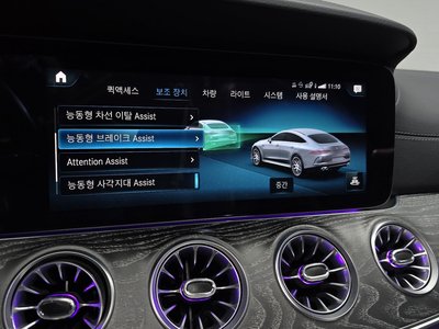 2022 Mercedes-BENZ GT AMG 缩略图 23
