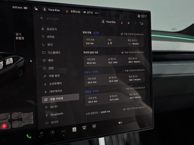 صورة مصغرة 11 لـ 2026 Tesla MODEL Y