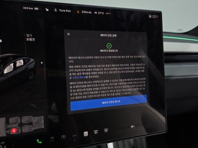 صورة مصغرة 30 لـ 2026 Tesla MODEL Y