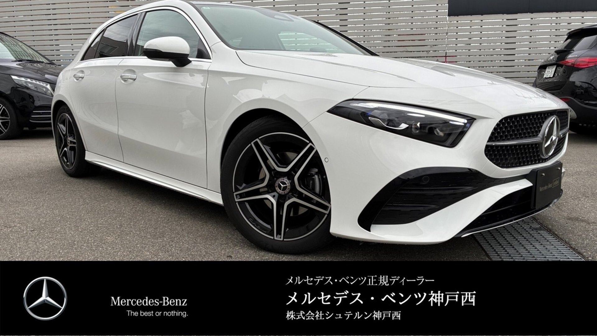 MERCEDES-BENZ A-CLASS - View 1