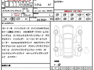MERCEDES-BENZ S-CLASS - 10