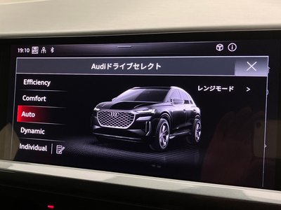 2026 AUDI Q4 E-TRON 缩略图 38